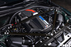 BMW M Performance G8X M2 / M3 / M4 Carbon Engine Cover