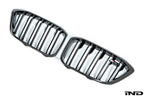 BMW m Performance f87 m2 carbon front kidney grille - iND Distribution